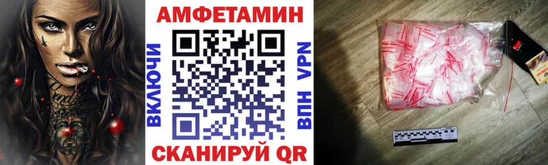 как найти закладки  Питкяранта  АМФЕТАМИН VHQ 