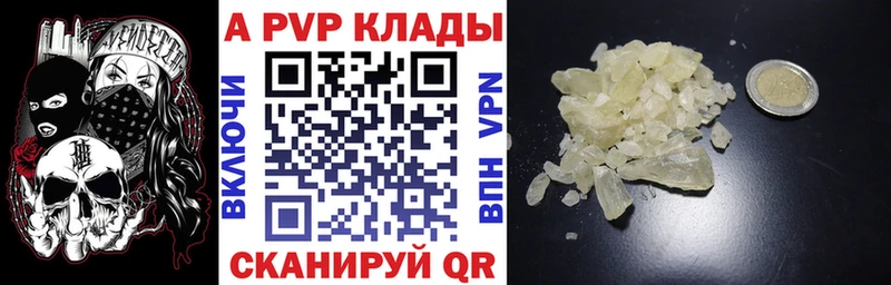 даркнет сайт  блэк спрут ссылки  A-PVP кристаллы  Питкяранта 