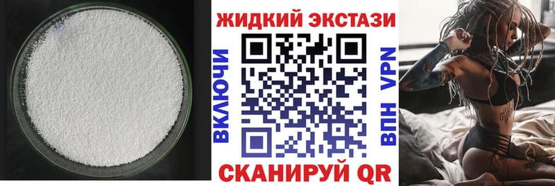 Бутират жидкий экстази  kraken маркетплейс  Питкяранта 
