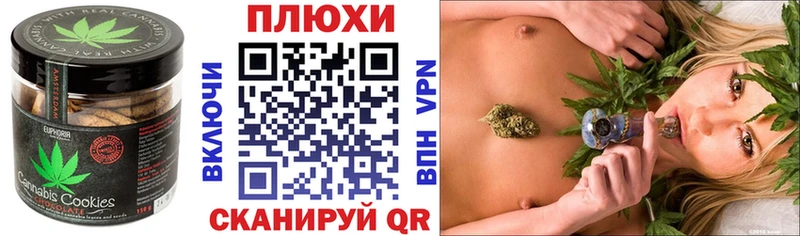 Cannafood марихуана  сколько стоит  Питкяранта 