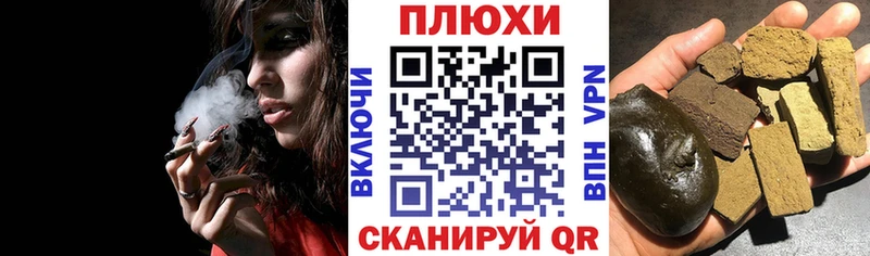 что такое наркотик  Питкяранта  blacksprut как войти  Гашиш убойный 