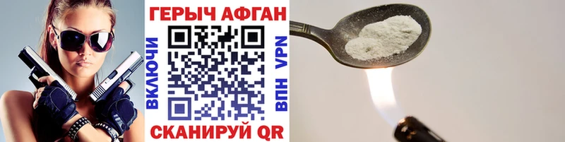 ГЕРОИН Heroin  гидра   Питкяранта  хочу наркоту 