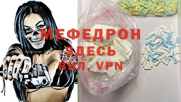 MDMA Premium VHQ Абинск