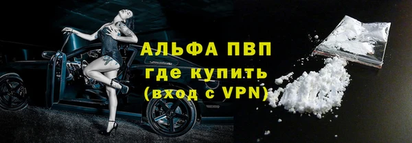 MDMA Premium VHQ Абинск