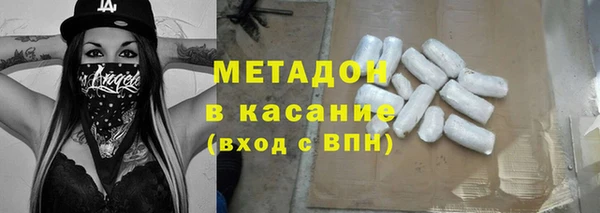 мяу мяу кристалл Алзамай