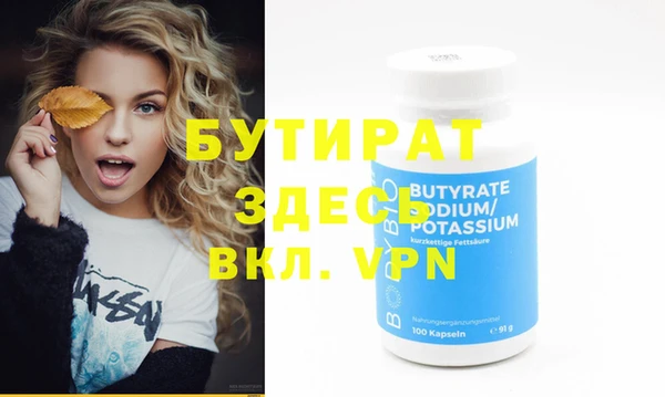 MDMA Premium VHQ Абинск