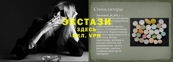 MDMA Алексин