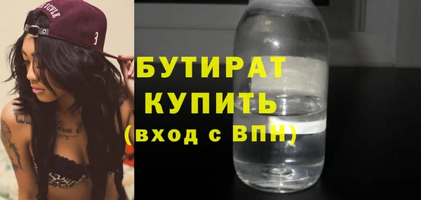 MDMA Premium VHQ Абинск