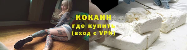 мяу мяу кристалл Алзамай