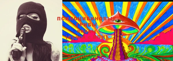MDMA Алексин