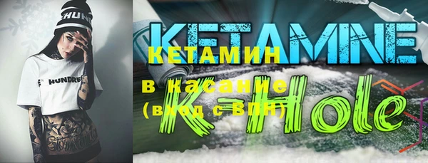 MDMA Premium VHQ Абинск