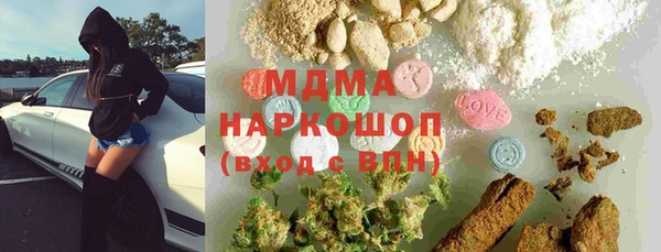 MDMA Алексин