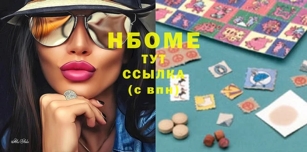 спиды Магадан