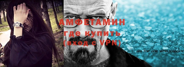 меф Абаза