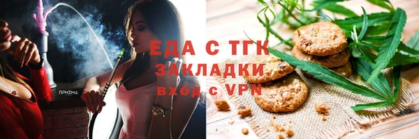 прущая мука Абдулино