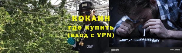 MDMA Premium VHQ Абинск