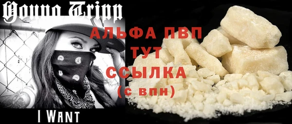 мяу мяу кристалл Алзамай