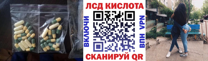 ЛСД экстази ecstasy  Питкяранта 