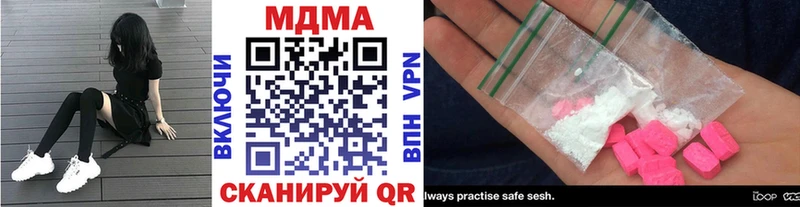 где купить   Питкяранта  это состав  MDMA молли 