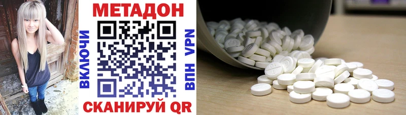 Метадон мёд  Питкяранта 