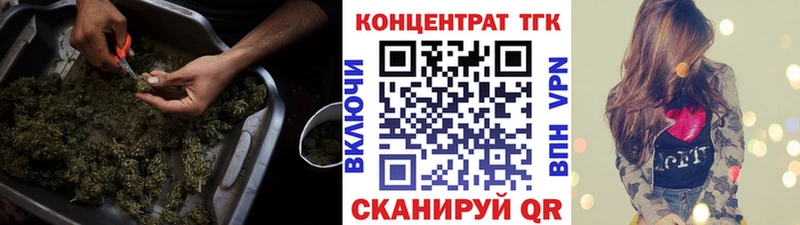 наркота  Питкяранта  Дистиллят ТГК THC oil 
